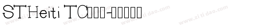 STHeiti TC转换器字体转换